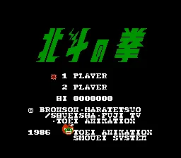 Title Screen